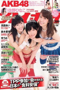 军舰女兵伦理