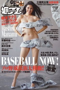 若依s黄金对嘴vk