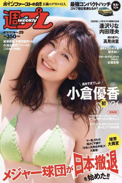 jk白色袜子精华液在线观看