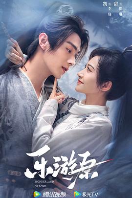 中国男孩