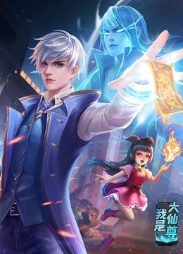 漫画阿姨言秀庆锡第八话