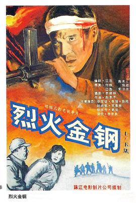 清宫史1一5集连播免费