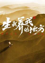 我包养的野男人们h