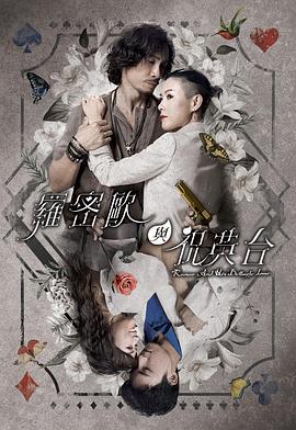成人痴汉av