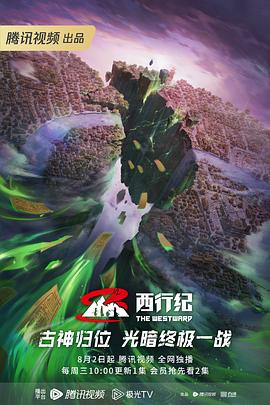 长泽雅美