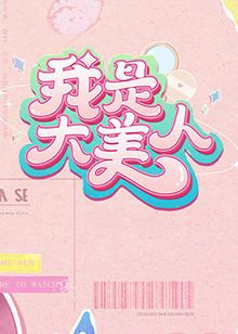 一女二三男事4p是哪章